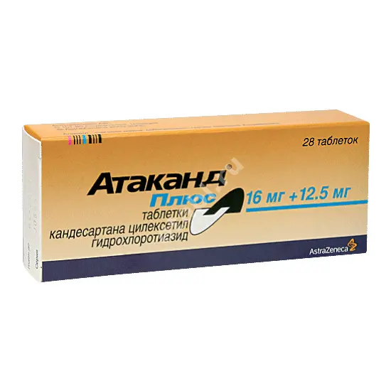 АТАКАНД ПЛЮС табл. 16мг+12.5мг N28 (АСТРА  ЗЕНЕКА , РФ/ШВЕЦИЯ)
