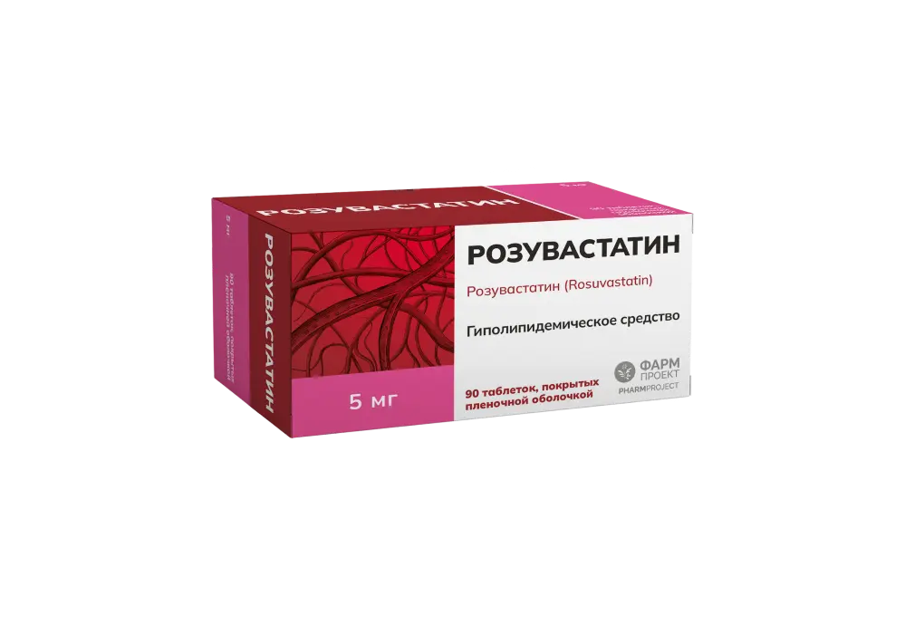 РОЗУВАСТАТИН табл. п.п.о. 5мг N90 (Фармпроект ЗАО, РФ)