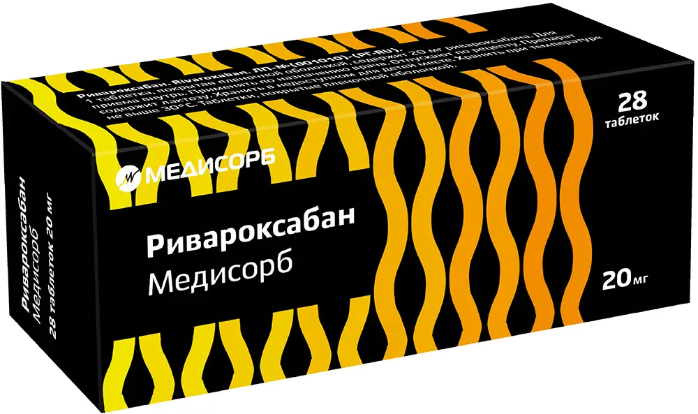 РИВАРОКСАБАН табл. п.п.о. 20мг N28 (Медисорб, РФ)