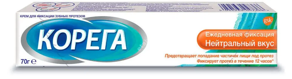КОРЕГА крем для зубных протезов Ежедневная фиксация 70г N2 Нейтральный вкус (ГЛАКСО СМИТ КЛЯЙН, ИРЛАНДИЯ)
