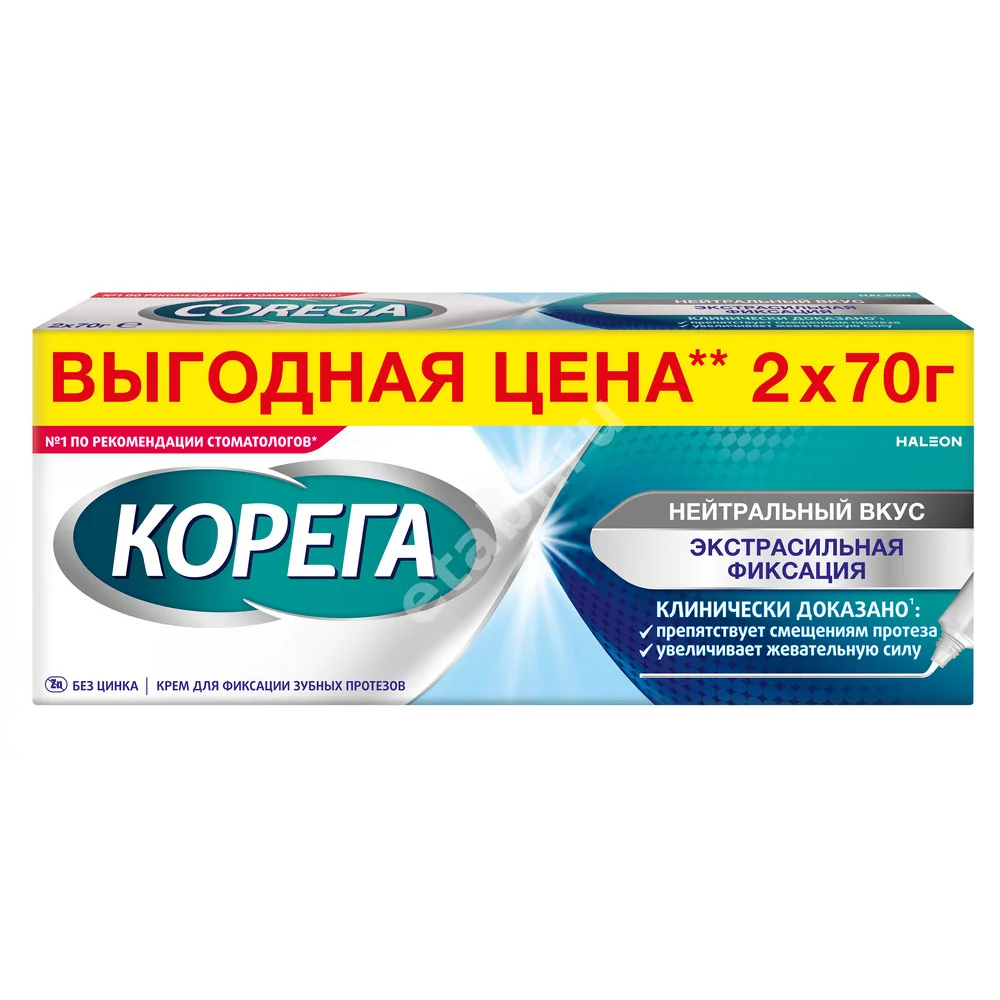 КОРЕГА крем для зубных протезов Ежедневная фиксация 70г N2 Нейтральный вкус (ГЛАКСО СМИТ КЛЯЙН, ИРЛАНДИЯ)