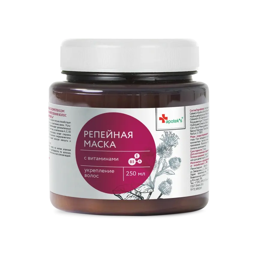 РЕПЕЙНАЯ Мирролла маска для волос д/укрепления и роста волос Витамины 250мл (МИРРОЛЛА, РФ)