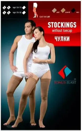 ЧУЛКИ Тонус Эласт Люкс 2кк р.2/рост1 карамель откр. мыс (ТОНУС ЭЛАСТ, ЛАТВИЯ)