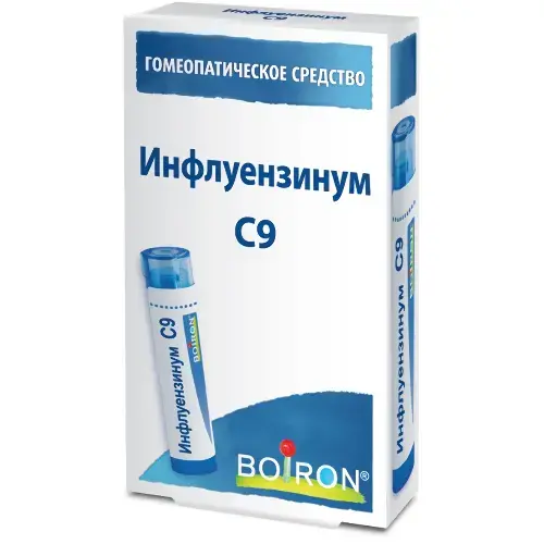 ИНФЛУЕНЗИНУМ С9 гран. гомеопат. 4г N1 (Буарон Лаб, ФРАНЦИЯ)