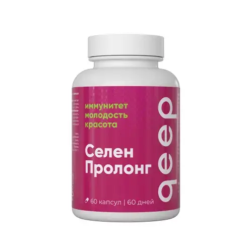 СЕЛЕН Квип (Qeep) пролонгированный капс. 0.33г N60 (Сибфармконтракт, РФ)
