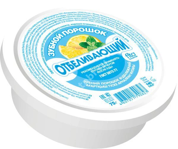 ОТБЕЛИВАЮЩИЙ зубной порошок (140см3) 75г (Фитокосметик, РФ)