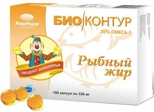 РЫБИЙ ЖИР Омега-3 20% капс. 0.33г N100 (Полярис, РФ)