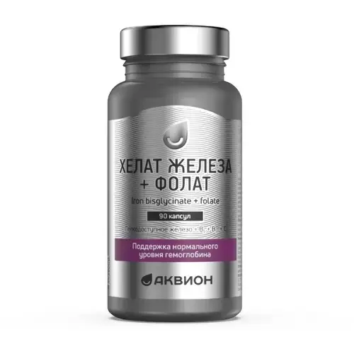 ЖЕЛЕЗА ХЕЛАТ+ФОЛАТ Аквион капс. 0.395г N90 (Биосфера, РФ)