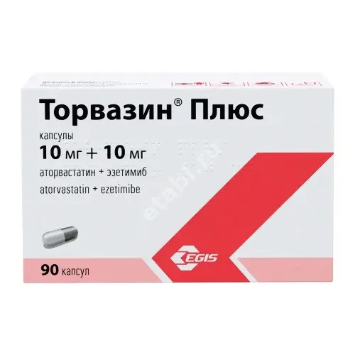 ТОРВАЗИН ПЛЮС капс. 10мг+10мг N90 (ЭГИС  , ВЕНГРИЯ)