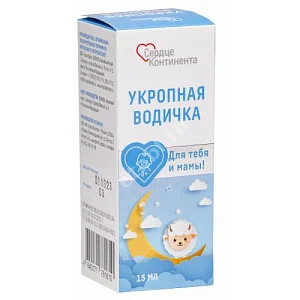 УКРОПНАЯ ВОДА 0м+ (фл.) 15мл (Грин Сайд, РФ)