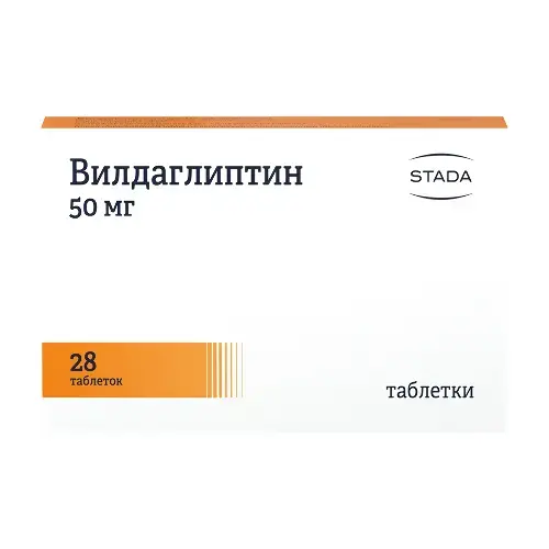 ВИЛДАГЛИПТИН табл. 50мг N28 (Хемофарм, РФ)
