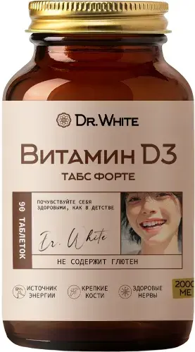 ВИТАМИН Д3 Доктор Вайт (Dr White) табл. 2 000МЕ N90 (Нутрилент, РФ)