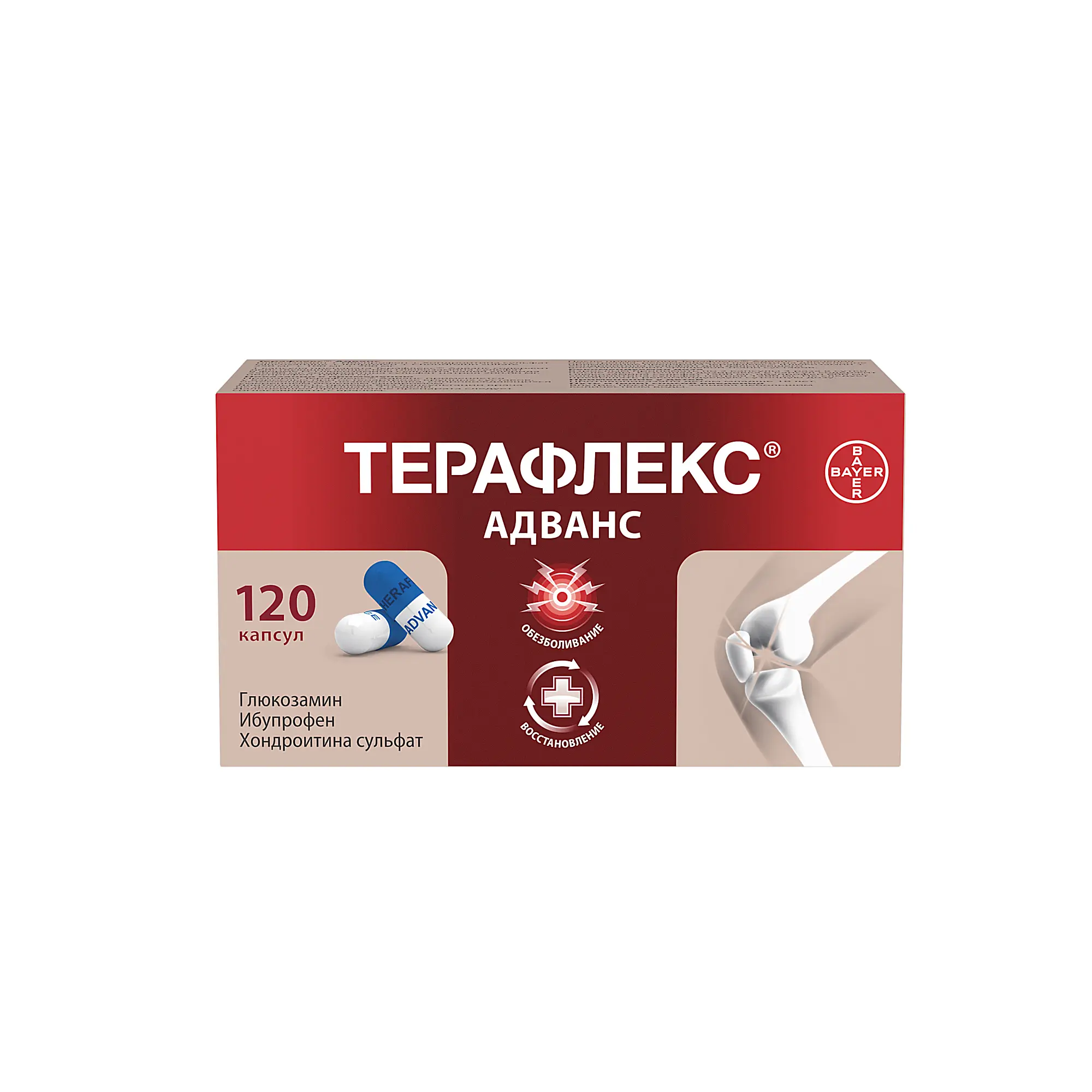 ТЕРАФЛЕКС Адванс капс. (банк.) N120 (БАЙЕР, РФ/США)