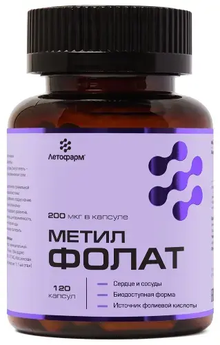МЕТИЛФОЛАТ Летофарм капс. 200мкг - 0.28г N120 (ЛетоФарм, РФ)