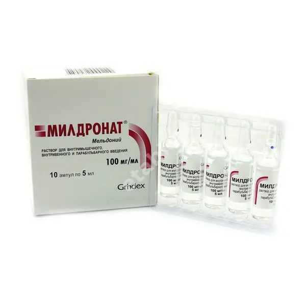 МИЛДРОНАТ р-р для в/в и парабульб. введ. (амп.) 100мг/мл - 5мл N10 (ГРИНДЕКС, РФ/ЛАТВИЯ/ЛИТВА/ПОЛЬША)