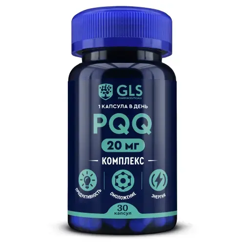 PQQ КОМПЛЕКС GLS капс. 0.28г N30 (ГЛОБАЛ ХЭЛФ КЕАР, РФ)