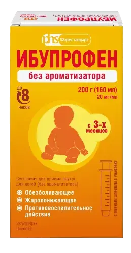 ИБУПРОФЕН сусп. внутр. (фл.) 100мг/5мл-200г - 160мл N1 (Фармстандарт Лексредства, РФ)