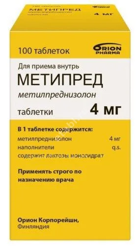 МЕТИПРЕД табл. (банк.) 4мг N100 (ОРИОН, ФИНЛЯНДИЯ)