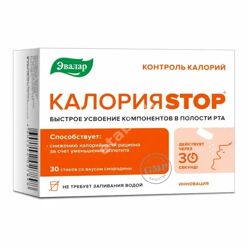 КАЛОРИЯСТОП пор. д/внутр. прим. 0.85г N30 (ЭВАЛАР, РФ)