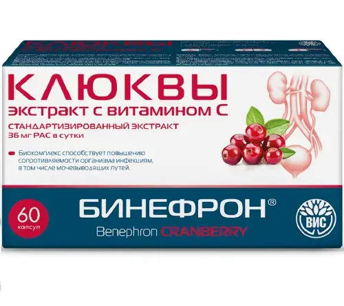 БИНЕФРОН КЛЮКВЫ ЭКСТРАКТ с Витамином С капс. 0.4г N60 (Вис, РФ)