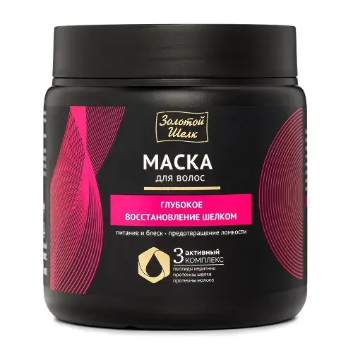 ЗОЛОТОЙ ШЕЛК маска для волос Глубокое восстановление шелком 500мл (Народные Промыслы, РФ)