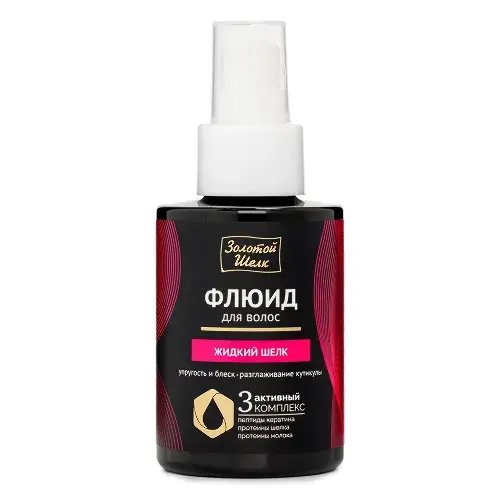 ЗОЛОТОЙ ШЕЛК флюид для волос Жидкий шелк 100мл (Народные Промыслы, РФ)