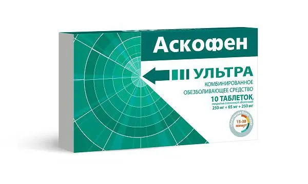 АСКОФЕН УЛЬТРА табл. п.п.о. N10 (ОТИСИФАРМ, РФ)