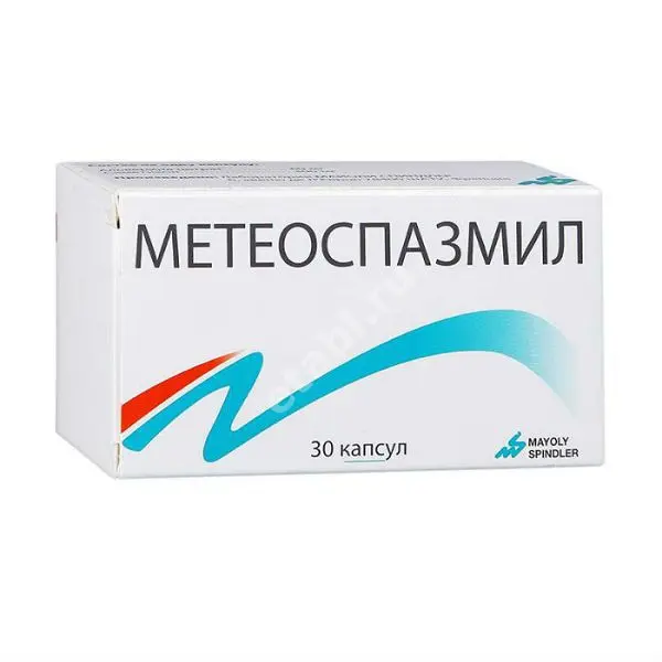 МЕТЕОСПАЗМИЛ капс. N30 (МАЙОЛИ СПИНДЛЕР, ФРАНЦИЯ)