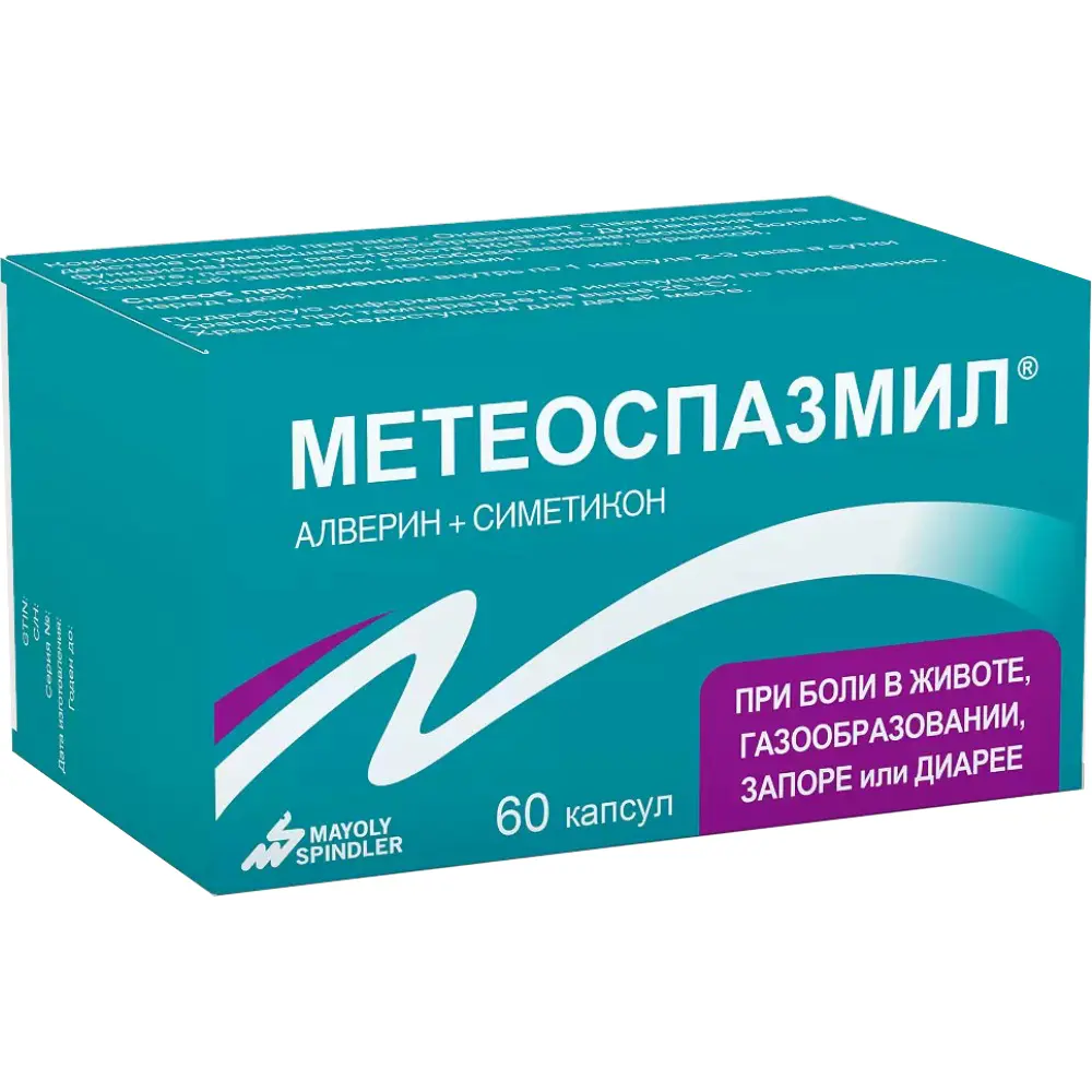 МЕТЕОСПАЗМИЛ капс. N60 (МАЙОЛИ СПИНДЛЕР, ФРАНЦИЯ)