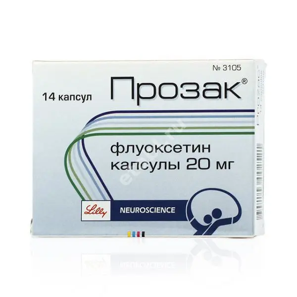 ПРОЗАК капс. 20мг N14 (ЭЛЛИ  ЛИЛЛИ, ФРАНЦИЯ)