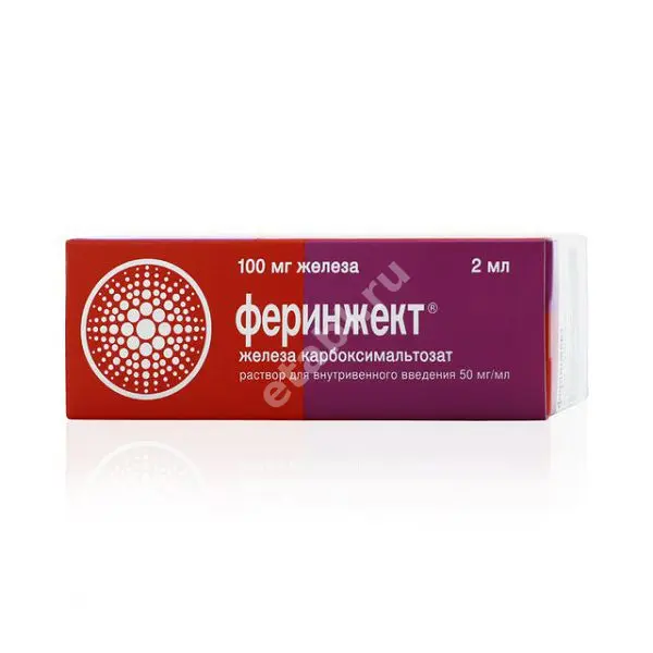 ФЕРИНЖЕКТ р-р для в/в введ. (фл.) 50мг/мл - 2мл N5 (ВИФОР ФАРМА, ГЕРМАНИЯ)