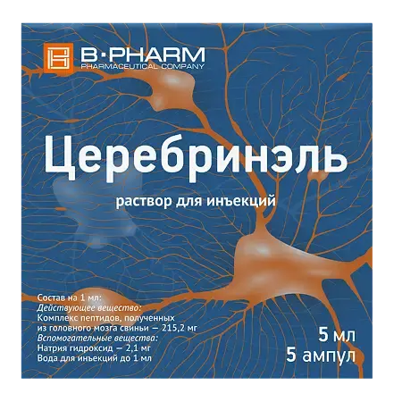 ЦЕРЕБРИНЭЛЬ (ЦЕРЕБРИН) р-р д/ин. 5мл N5 (Б-ФАРМ, РФ)