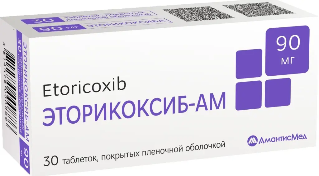 ЭТОРИКОКСИБ табл. п.п.о. 90мг N30 (АмантисМед, БЕЛАРУСЬ)