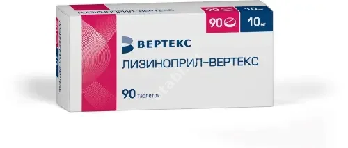 ЛИЗИНОПРИЛ табл. 10мг N90 (ВЕРТЕКС, РФ)