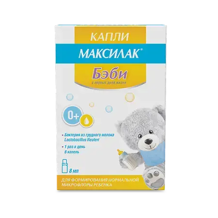 МАКСИЛАК Бэби капли 8мл N1 (Зета Фармасьютикл, ИТАЛИЯ)
