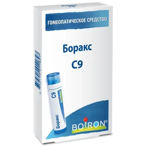 БОРАКС С9 гран. гомеопат. 4г N1 (Буарон Лаб, ФРАНЦИЯ)