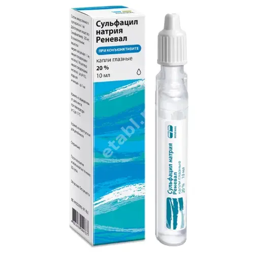 СУЛЬФАЦИЛ-НАТРИЙ капли глазн. (тюб.-кап.) 20% - 10мл N1 (ОБНОВЛЕНИЕ, РФ)