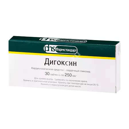 ДИГОКСИН табл. 0.25мг N30 (Фармстандарт Лексредства, РФ)