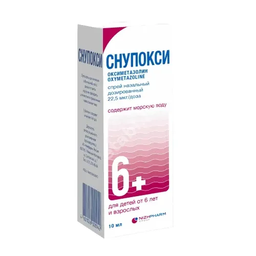 СНУПОКСИ спрей наз. доз. (фл. с распыл.) 22.5мкг/доза - 10мл N1 (ШТАДА, РФ)