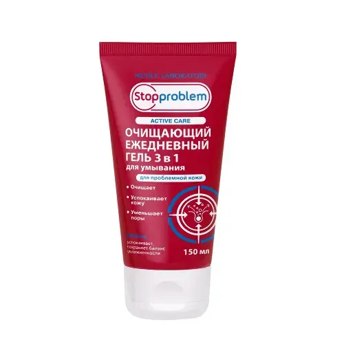 СТОППРОБЛЕМ Актив Кеа гель д/умывания д/проблемн кожи 3в1 150мл (НИКОЛЬ, РФ)