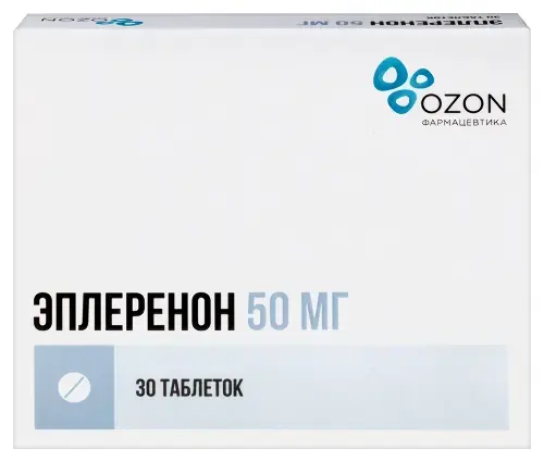 ЭПЛЕРЕНОН табл. п.п.о. 50мг N30 (ОЗОН, РФ)