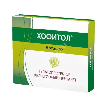 ХОФИТОЛ табл. п.о. 200мг N30 (МАЙОЛИ СПИНДЛЕР, ФРАНЦИЯ)