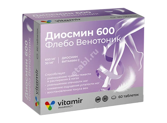 ДИОСМИН 600 ФЛЕБО ВЕНОТОНИК Витамир табл. п.о. 0.9г N60 (Квадрат-С, РФ)