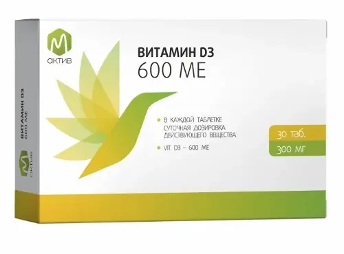 ВИТАМИН Д3 табл. 600МЕ - 0.3г N30 (Грин Сайд, РФ)