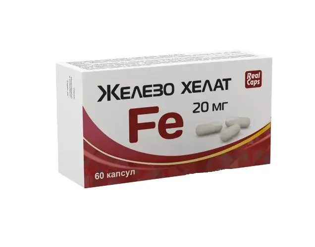 ЖЕЛЕЗО ХЕЛАТ капс. 0.345г N60 (РеалКапс, РФ)