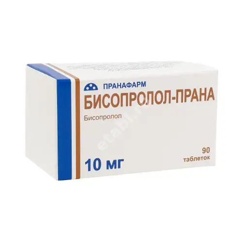 БИСОПРОЛОЛ табл. п.п.о. 10мг N90 (Пранафарм, РФ)