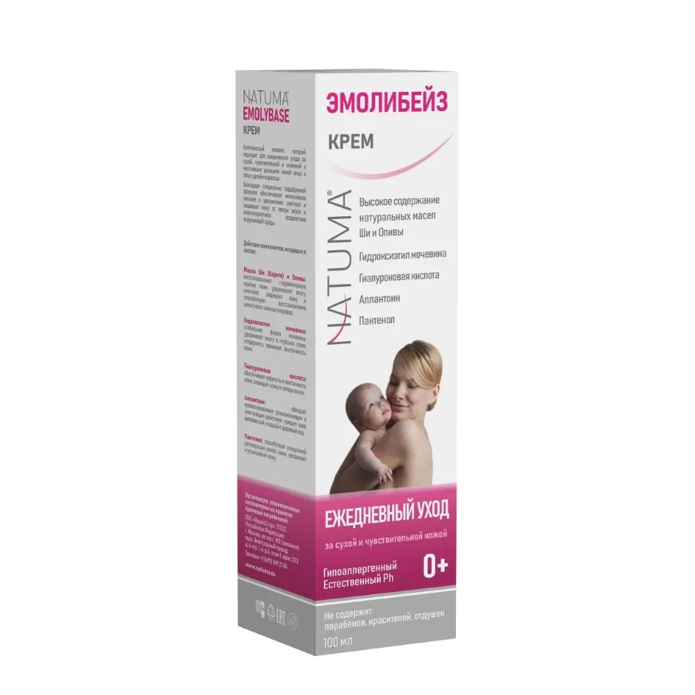 НАТУМА ЭМОЛИБЕЙЗ крем для лица/тела 100мл (СТМ Эксперт, РФ)