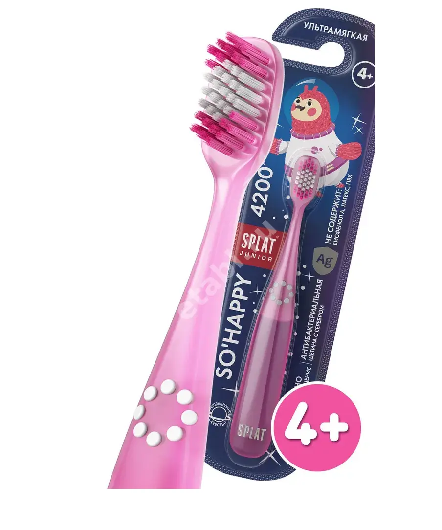 СПЛАТ Junior зубная щетка ионы серебра ультрамягкая 4+ (СПЛАТ, РФ)