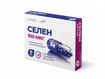 СЕЛЕН табл. 100мкг - 0.103г N60 (Квадрат-С, РФ)