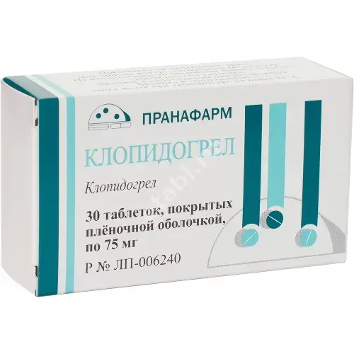 КЛОПИДОГРЕЛ табл. п.п.о. 75мг N30 (Пранафарм, РФ)